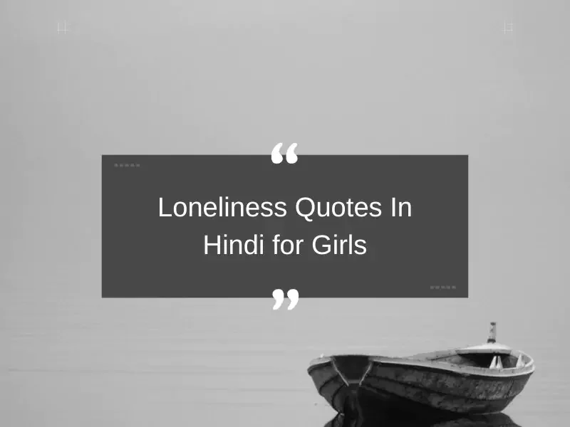 Loneliness Quotes In Hindi for Girls