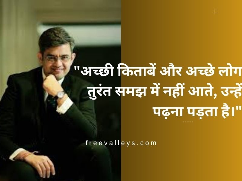 Sonu Sharma Motivational Quotes In Hindi