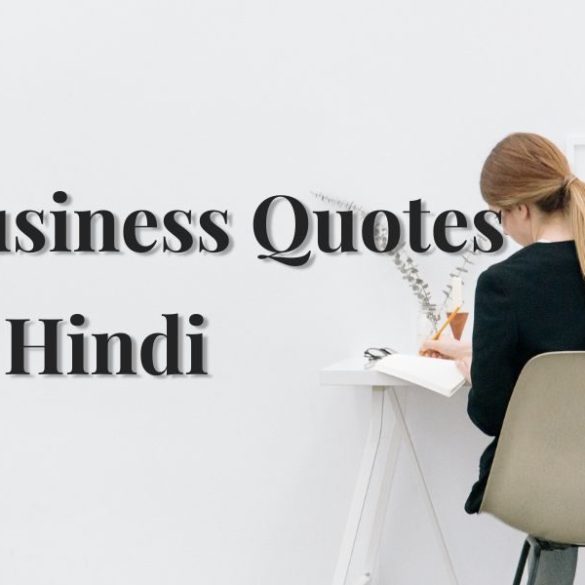 Team Work Quotes In Hindi